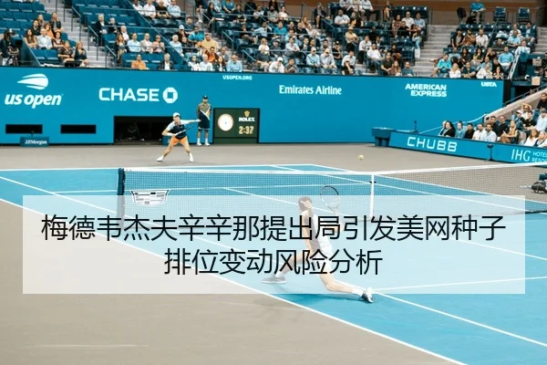 mei-de-wei-jie-fu-xin-xin-na-ti-chu-ju-yin-fa-mei-wang-zhong-zi-pai-wei-bian-dong-feng-xian-fen-xi-3-275.jpg